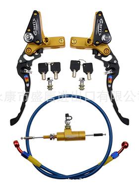 GOOFIT22mm摩托车液压制动泵离合器金色适配125cc-250ccATV