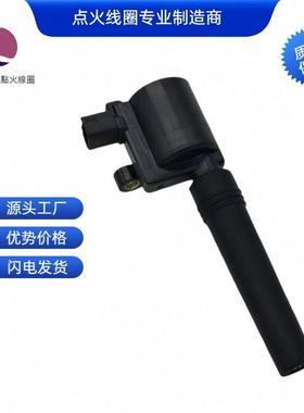 1W4Z12029-BA 2W4Z-12029-BA 2XW4U-12A366-BB点火线圈适用于捷豹