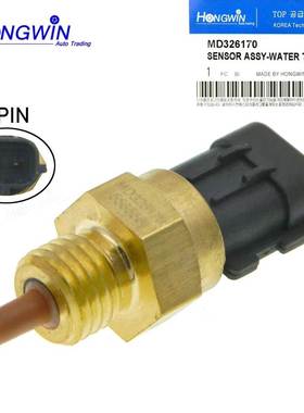 适用于铃木水温传感器MD326170