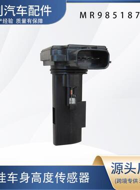 汽车空气流量计MR985187 E5T60171 1920QF 707759050 AF10203