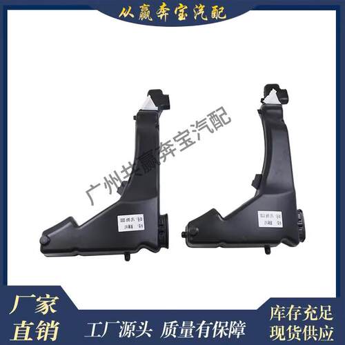 适用奔驰GLEW167颈部挡风玻璃清洗储液罐16786900001678690100