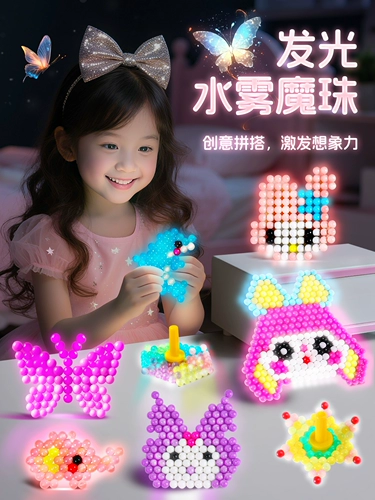 Клеевая картина, игрушка, «сделай сам», полный комплект, детская поделка своими руками