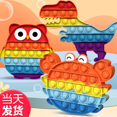 按按乐早教益智婴儿婴儿早教玩具