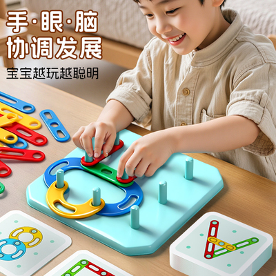 蒙氏几何套柱拼装智力早教玩具