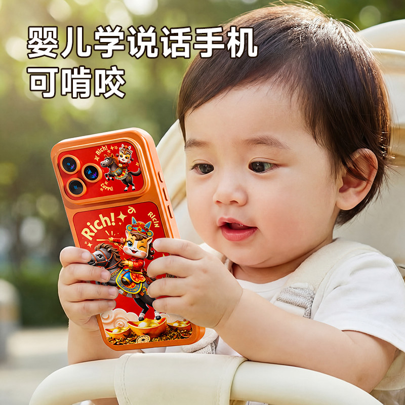 儿童手机玩具2026新款婴儿仿真音乐电话可啃咬宝宝小孩益智早教