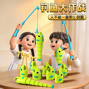 钓鱼大师玩具伸缩鱼儿童益智游戏reel big catch比鱼长钓鱼大作战