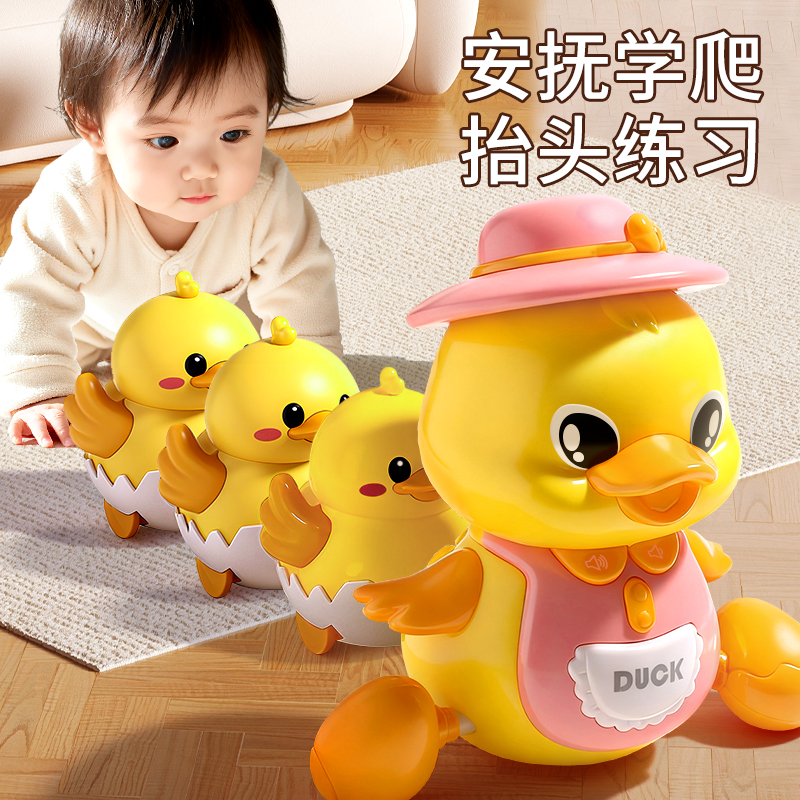 婴幼儿抬头训练引导爬行哄娃神器