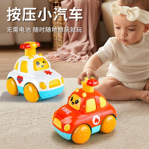 按压小车无需电池培养宝宝专注力
