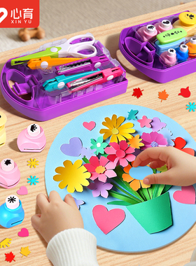 大号压花器幼儿园儿童diy手工制作材料包全套工具模具压花机套装