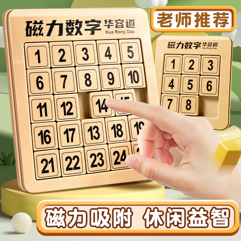 儿童益智拼插积木桌拼装玩具