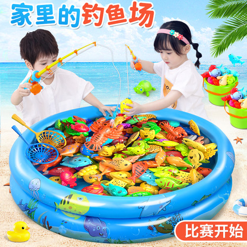 儿童磁铁钓鱼玩具益智乐园钓鱼池