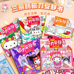 女孩子的生日礼物女童2024网红爆款玩具3到6岁儿童益智小孩公主一