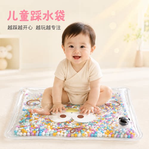 儿童蒙氏踩水袋手拍抓益智玩具