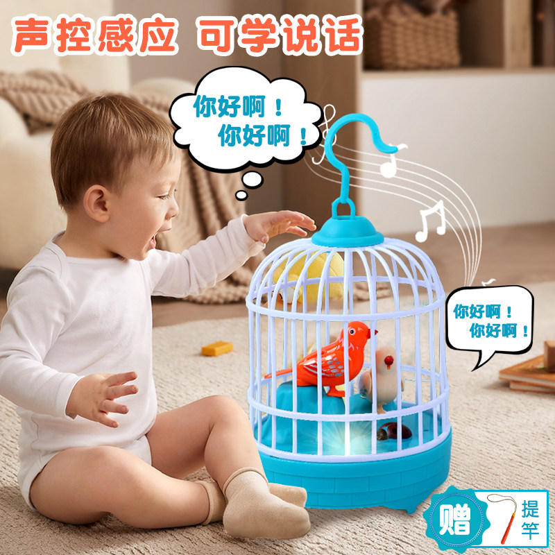 声控鸟笼会说话的小鸟玩具图片