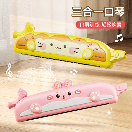 三合一口风琴儿童口琴吹奏乐器