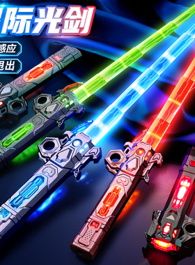 泽塔奥特升华器曼声变身器玩具圣剑武器面具发光礼盒赛罗生日礼物