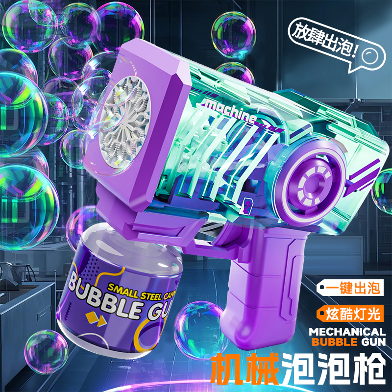 心育卡通萌宠手持全自动泡泡机