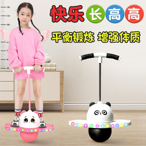 2024爆款玩具女孩锻炼身体