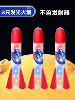 Модернизированные световые 火 3 ракеты