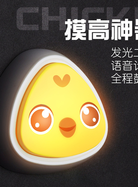 摸高跳计数跳高拍拍乐神器儿童摸高助长锻炼器弹跳训练身高拍打器