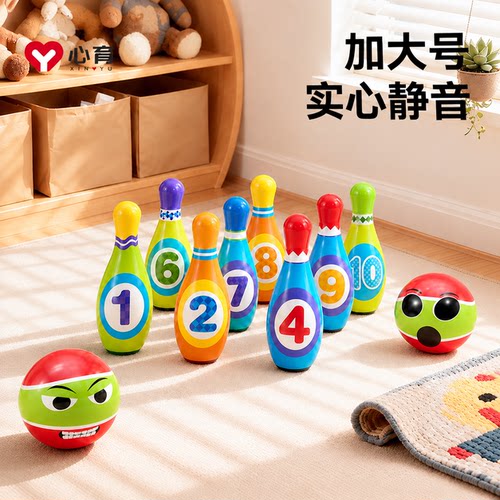 儿童大号保龄球玩具套装亲子益智