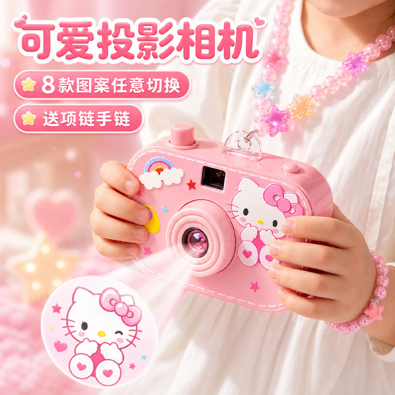 儿童投影相机玩具仿真玩具图片