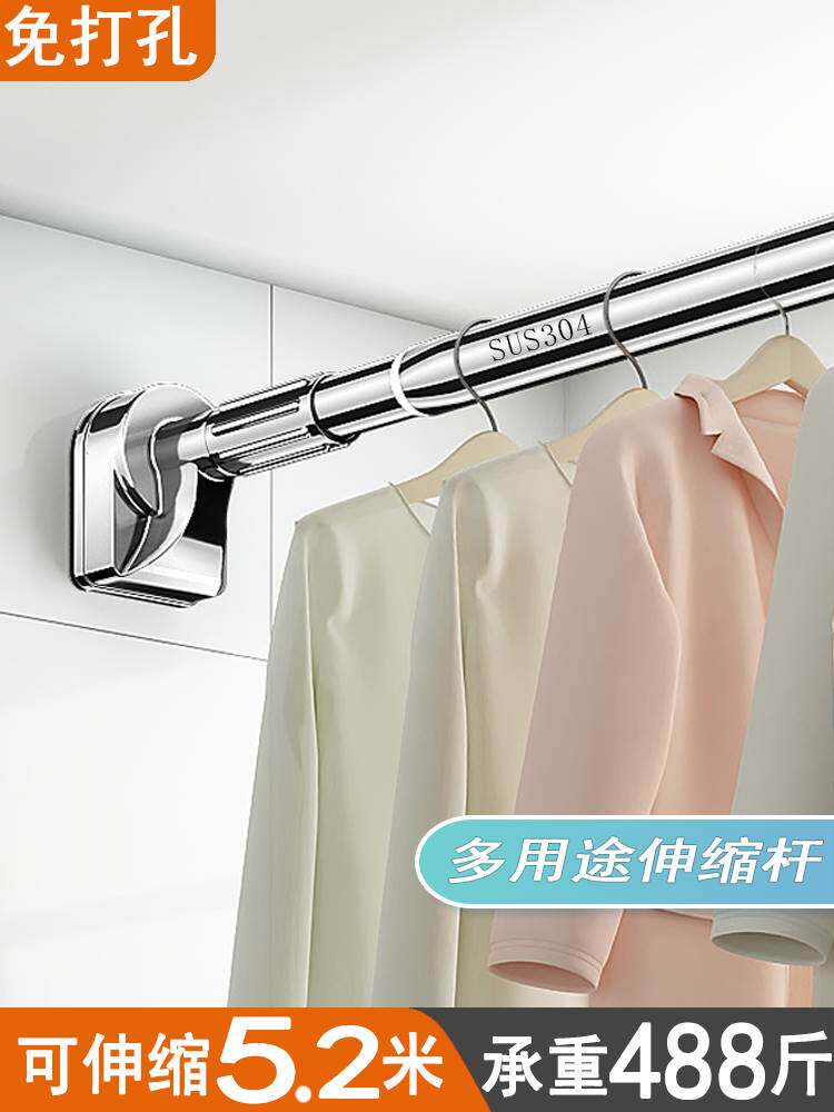 晾衣杆伸缩免打孔阳台家用凉衣捍304不锈钢一根晾衣架神器挂衣杆
