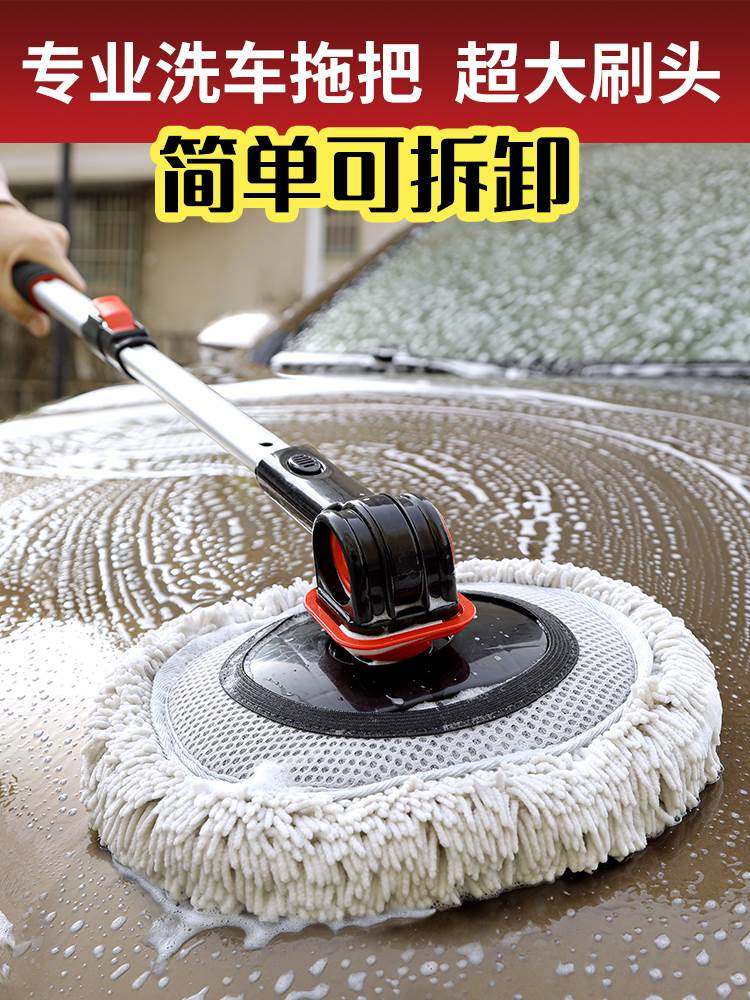 加密洗车拖把不伤车漆软毛伸缩车用汽车刷子专用神器刷车擦车工具