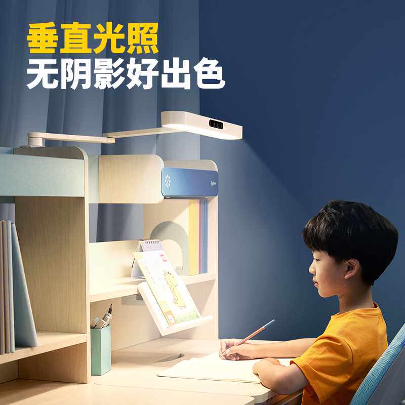爱果乐台灯儿童led护眼灯小学生宿舍学习专用家用书桌插电阅读灯