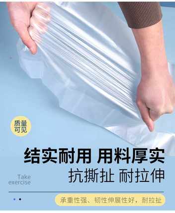 加厚白色背心袋定制透明塑料袋食品袋外卖袋打包方便袋马夹购物袋