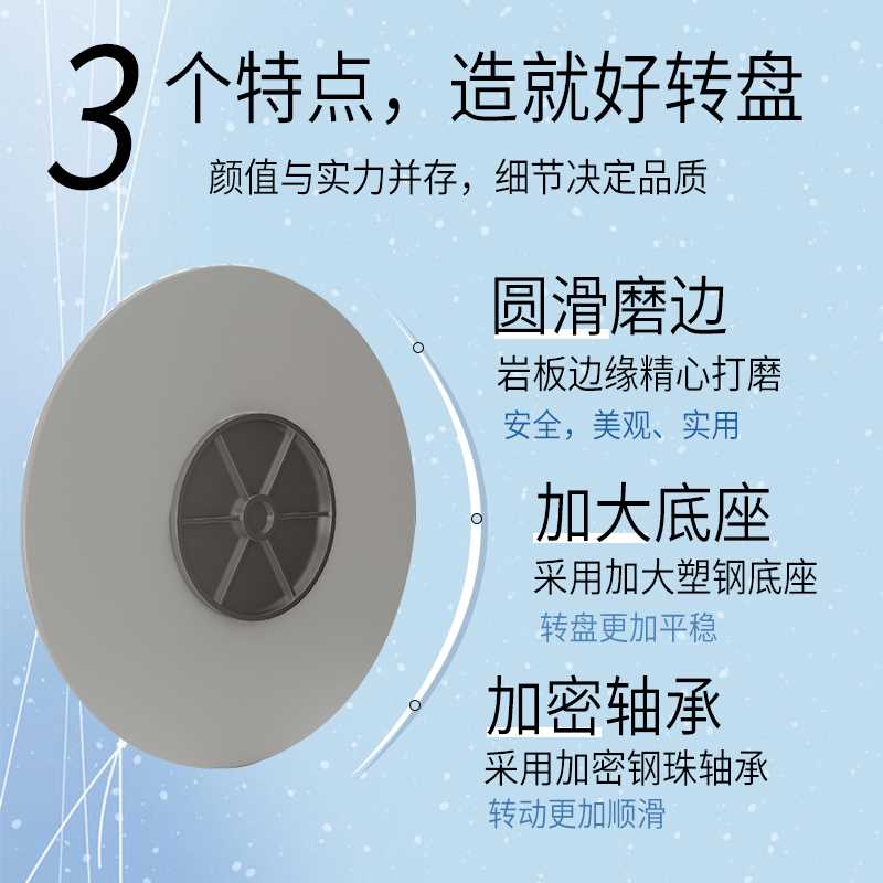 岩板餐桌转盘家用可旋转吃饭桌子圆桌圆形圆盘餐厅大理石底座转桌