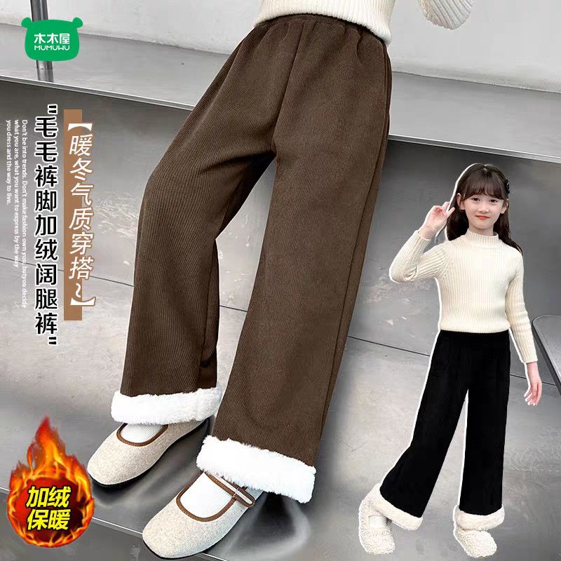 木木屋女童秋冬加绒裤子新款儿童洋气一体绒加厚休闲裤冬季阔腿裤