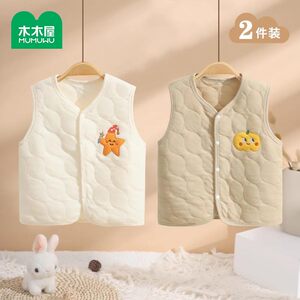 木木屋婴儿马甲春新款纯棉保暖上衣男女宝宝外穿无袖坎肩儿童衣服