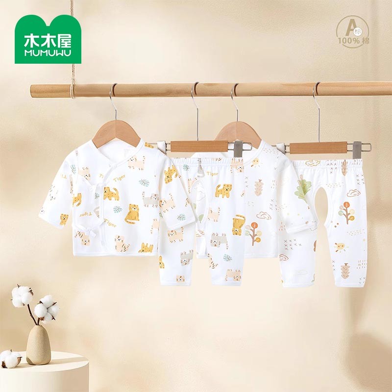 木木屋新生儿内衣套装春秋季纯棉和尚服婴儿分体睡衣满月宝宝衣服