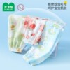 9.9/件木木屋儿童防蚊裤夏季薄款