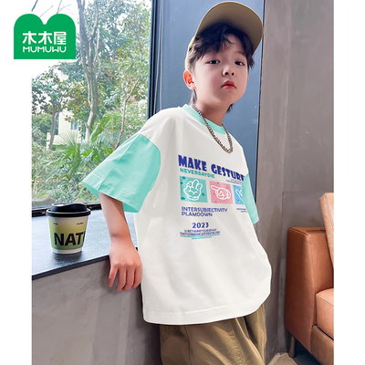 木木屋童装套装男童短袖t恤裤子夏季男大童舒适半袖儿童夏装上衣