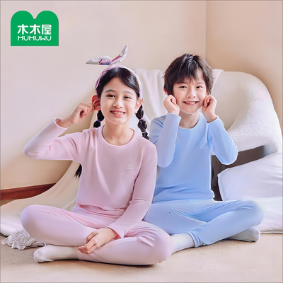 木木屋儿童长袖秋衣秋裤套装