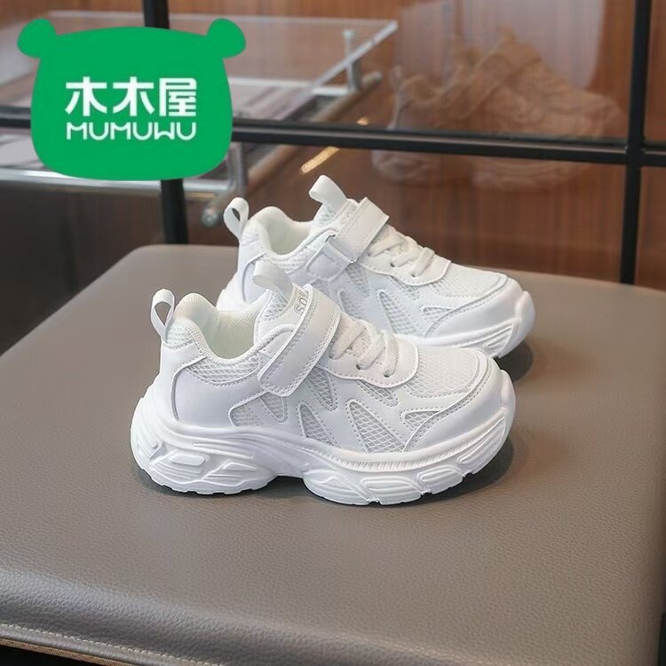 木木屋儿童小白鞋男童网面透气校园防滑女童小学生休闲老爹运动鞋