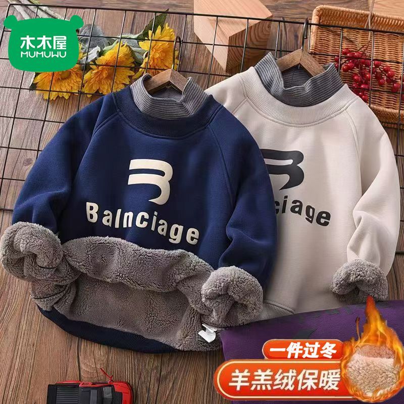 木木屋儿童加绒卫衣男童冬季加厚卫衣新款冬季羊羔绒一件过冬男孩