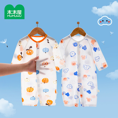 夏季纯棉婴儿开襟连身衣透气亲肤