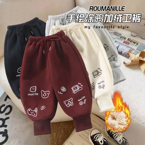 【一条过冬】加绒加厚卫裤儿童冬季裤子防寒保暖中小童休闲长裤