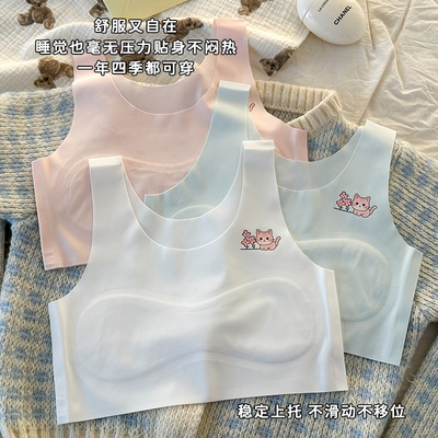 女童发育期冰丝无痕透气文胸