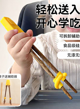 玉米筷子儿童训练筷木质辅助器宝宝专用23岁幼儿初学练习筷一岁半