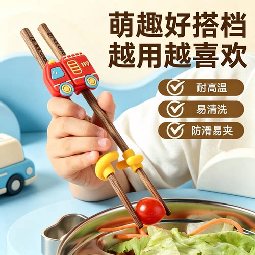 幼儿吃饭训练用儿童筷子推荐训练筷1岁半宝宝学习练习食品级木质