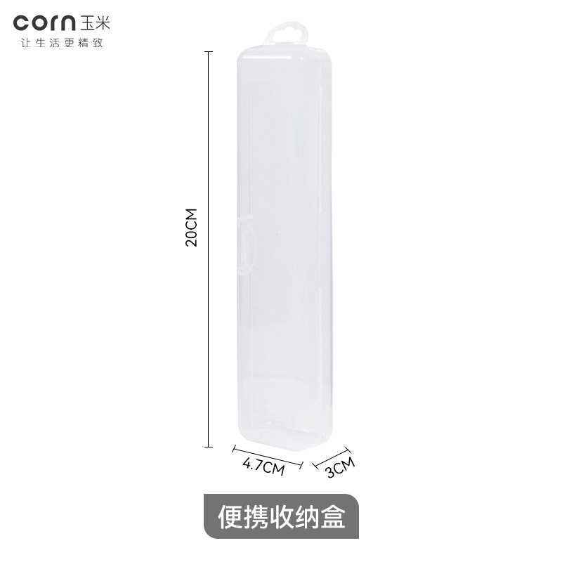 【3元换购便携收纳盒】