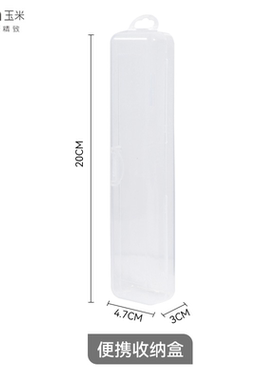 【3元换购便携收纳盒】需随单发出