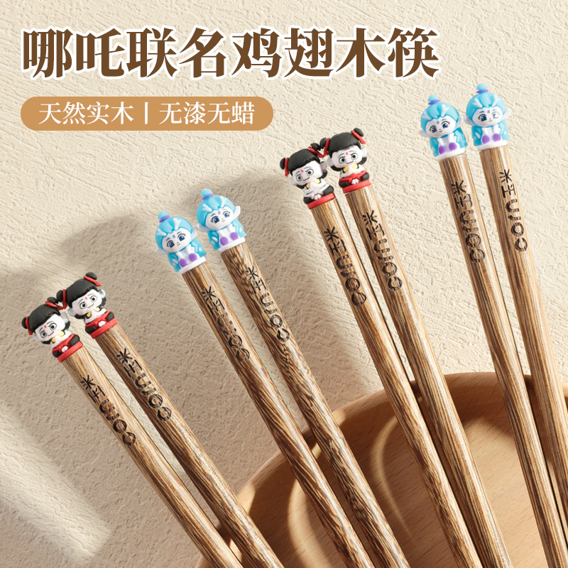 玉米小孩子专用筷子食品级