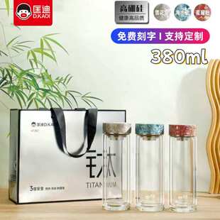 匡迪纯钛双层玻璃杯便携大容量商务泡茶杯男女车载水杯礼盒装2350