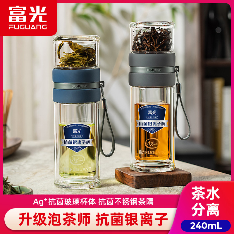 富光紫金银离子抗菌双层玻璃杯茶水分离泡茶杯子男便携车载过滤杯使用感如何?