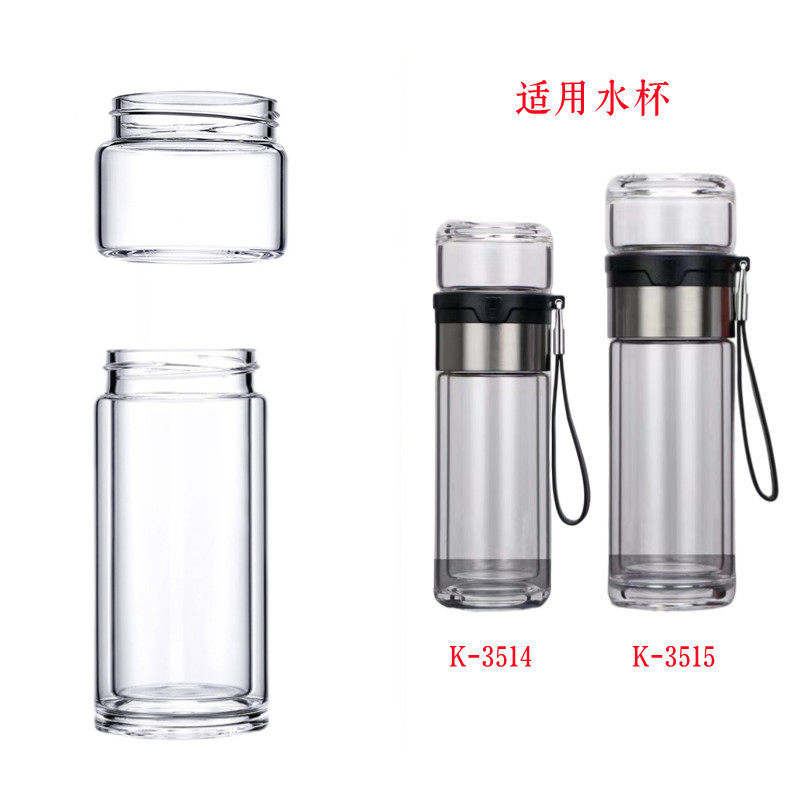 匡迪双层玻璃杯3514原厂玻璃杯盖图片